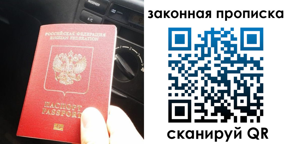 временная регистрация госуслуги в Новочебоксарске