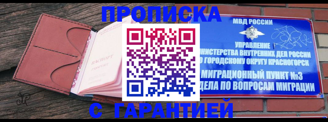 регистрация для школы в Новочебоксарске